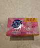 超能 內(nèi)衣專用皂 202g*2塊 天然椰油 貼身衣物 抑菌去異味 曬單實拍圖