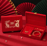 靚做紅色婚慶首飾盒聘禮三金盒戒指項(xiàng)鏈?zhǔn)骤C首飾收納盒龍鳳呈祥飾品盒 龍鳳雙喜三金盒-紅色1個(gè) 曬單實(shí)拍圖