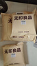 無印良品沙發(fā)墊純棉100棉防滑防貓抓沙發(fā)蓋墊沙發(fā)墊套罩蓋扶手巾90*90思錦 曬單實(shí)拍圖