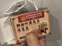 同仁堂側(cè)柏葉洗頭皂洗發(fā)皂手工香皂角何首烏黑靈芝中草藥洗頭護發(fā)皂100g 曬單實拍圖