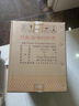 瀘州老窖 國窖1573 濃香型 高度白酒 52度500ml*6整箱(年份隨機)掃蓋有獎  曬單實拍圖