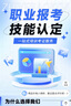陪診師證書(shū)報名考試服務(wù)線(xiàn)上考證網(wǎng)課視頻資格職業(yè)技能醫院教材【單拍不發(fā)貨】 曬單實(shí)拍圖