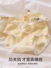 莫代爾內(nèi)褲女士夏季薄款純棉100全棉a類7A抑菌可愛少女學生三角中腰短褲 柔暖甜心 5條 M （建議70-95斤）100純棉底檔 曬單實拍圖