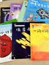 小小科學探索家叢書套裝（套裝9冊）   圖書開學季 圖書開工開學季 送禮好物 小學生推薦書單 曬單實拍圖