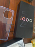 vivo iQOO Z9 Turbo長(zhǎng)續(xù)航版【國(guó)家補(bǔ)貼】16GB+256GB 星光白 第三代驍龍8s 6400mAh電池 電競(jìng)手機(jī) 曬單實(shí)拍圖