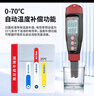 德力西電氣電導(dǎo)率測試儀數(shù)顯筆式水質(zhì)檢測筆 電導(dǎo)率/TDS值/溫度測試 曬單實拍圖