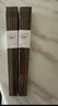 王麻子雞翅木筷子抗菌防霉高級木質(zhì)家用食品級專(zhuān)人專(zhuān)用無(wú)漆無(wú)蠟金福10雙 曬單實(shí)拍圖