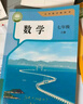 新華書(shū)店北師版數(shù)學(xué)七年級(jí)上冊(cè)課本全套書(shū)初一上冊(cè)全套課本人教版教材教科書(shū)七上全套教材初1七上冊(cè)課本全套課本2025正版新版復(fù)習(xí)預(yù)習(xí)用書(shū)北師數(shù)學(xué)+其他人教 【新改版】七年級(jí)上冊(cè)人教語(yǔ)文英語(yǔ)+北師數(shù)3本 曬單實(shí)拍圖