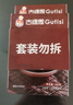 百利美廚有枝車?yán)遄?10g商用烘焙蛋糕甜品雞尾酒點(diǎn)綴山東大櫻桃罐頭 【嘗試】美廚有枝紅櫻桃710g*1瓶 曬單實(shí)拍圖