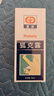 夏清陳醫(yī)生夏清狐克露 狐臭噴霧 腋露 止汗露 hukelu 30ML 曬單實拍圖