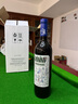拉尼娜小矮人格魯吉亞原瓶進口紅酒 半甜紅葡萄酒750ml*6瓶整箱 禮盒裝  曬單實拍圖