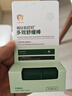 帕達(dá)諾紫草膏6g嬰兒用蚊蟲(chóng)叮咬消包 兒童跳蚤咬解癢非止癢膏叮叮舒緩棒 曬單實(shí)拍圖