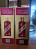 茅臺 迎賓酒 紫迎賓 醬香型白酒 53度 500ml*6 整箱裝 曬單實(shí)拍圖