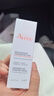 雅漾（Avene）舒潤眼霜10ML*2 保濕滋養(yǎng)眼周 改善暗沉 淡化細(xì)紋黑眼圈 提拉緊致 曬單實(shí)拍圖
