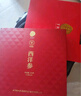 同仁堂品牌 北京同仁堂西洋參片禮盒250g花旗參中秋禮品送父母長輩補品 曬單實拍圖