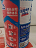 小鹿藍(lán)藍(lán)嬰幼兒炭燒棒餅干草莓蘋(píng)果味 寶寶兒童零食磨牙餅干130g 曬單實(shí)拍圖