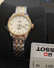 天梭（TISSOT）瑞士手表 力洛克系列腕表 鋼帶機(jī)械女表T41.2.183.34 曬單實(shí)拍圖