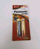 松下（Panasonic）7號電池七號AAA堿性干電池2粒1.5V適用于遙控器/體脂秤/血壓計/計算器/無線鼠標/耳溫槍/血糖儀等 曬單實拍圖