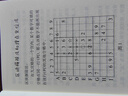 九宮格數(shù)獨書全套4冊正版圖書 越玩越聰明的數(shù)獨書兒童成人均可玩的數(shù)獨游戲 專注力思維訓練數(shù)獨書入門初級中級 數(shù)獨題本小學生數(shù)獨訓練題集 幼兒益智游戲題思維邏輯推理書籍 幼兒邏輯思維階梯訓練題本練習 曬單實拍圖
