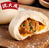 沈大成鮮肉包300g*2（12個）早餐包子早點速食速凍食品半成品中華老字號 曬單實拍圖