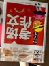 小學(xué)生黃岡作文（9冊）考場作文+滿分作文+分類作文+好詞好句好段+優(yōu)秀作文+作文大全+話題作文+獲獎(jiǎng)作文+創(chuàng)新作文 曬單實(shí)拍圖