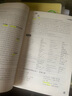物理學(xué)專(zhuān)業(yè)英語(yǔ)簡(jiǎn)明教程（物理類(lèi)專(zhuān)業(yè)系列教材） 曬單實(shí)拍圖