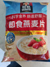 桂格（QUAKER）即食燕麥片1000克袋裝 營養(yǎng)早餐 膳食纖維 零添加白砂糖 曬單實拍圖