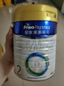 美素佳兒（Friso）皇家幼兒配方奶粉 3段（1-3歲幼兒適用）800g 乳鐵蛋白 (新國(guó)標(biāo)) 曬單實(shí)拍圖