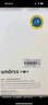 Smorss【AR增透-銀色】適用蘋果iPhone16/16plus鏡頭膜鋼化膜后置攝像頭定位秒貼手機(jī)保護(hù)膜高清耐磨耐刮 曬單實(shí)拍圖