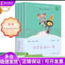 【上下冊(cè)可選】升級(jí)版 和大人一起讀 人教版快樂(lè)讀書吧一年級(jí)上冊(cè)套裝 曹文軒、陳先云主編 語(yǔ)文教科書配套書目 一年級(jí)課外閱讀書籍 人民教育出版社統(tǒng)編語(yǔ)文書目 【一年級(jí)下 全4冊(cè)】讀讀童謠和兒歌（升級(jí)版） 曬單實(shí)拍圖