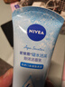 妮維雅（NIVEA）晶純煥亮氨基酸泡沫潔面乳補(bǔ)水保濕爽膚提亮護(hù)膚溫和清潔水油平衡 【晶純煥亮150g+凝水活采150g】 曬單實(shí)拍圖