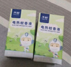 子初（matern’ella）電熱蚊香液補(bǔ)充液蚊香液加熱器套裝驅(qū)蚊液電蚊香套裝無香型驅(qū)蚊液 6瓶液 曬單實(shí)拍圖