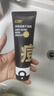 C咖清潔80g 祛痘80g氨基酸清透控油抗痘去黑頭洗面奶七夕情人節(jié)禮物 曬單實拍圖