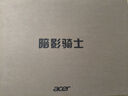 宏碁（acer）宏基暗影騎士·擎5【補(bǔ)貼20%】滿血4060顯卡高性能電競(jìng)游戲本大學(xué)生設(shè)計(jì)筆記本電腦 【擎2025】i5標(biāo)壓/4060/2.5K/165 16G+1T 官方標(biāo)配 | 國(guó)家補(bǔ)貼20% 曬單實(shí)拍圖