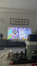 天貓魔屏C1Pro 投影儀家用智能家庭影院 高清高亮度民宿酒店批發(fā) 無線戶外便攜臥室投屏辦公室客廳投影機 C1Pro終身會員版+畫框抗光幕布 曬單實拍圖
