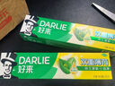 好來(lái)（DARLIE）黑人牙膏清新口氣含氟雙重薄荷牙膏成人 雙重薄荷225g 曬單實(shí)拍圖