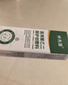 仲先醫(yī)聚乙醫(yī)用二醇潤護創(chuàng)敷料皮炎濕疹止正癢膏私處瘙癢大腿內(nèi)側(cè)正品官方旗艦 5盒鞏固裝【聚乙醫(yī)用二醇護創(chuàng)敷料】 曬單實拍圖