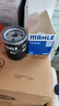 馬勒（MAHLE）機濾機油濾芯格濾清器OC894適配榮威名爵 榮威i5 19-21款 1.5L 曬單實(shí)拍圖