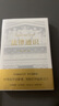 【官方直營(yíng)】法律通識 羅翔推薦 18堂法學(xué)啟蒙課，提高邏輯力、思考力、判斷力，為你打開(kāi)法律之門(mén) 中國政法大學(xué)李紅勃教授教你法律是什么 果麥出品  團購聯(lián)系客服 曬單實(shí)拍圖