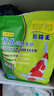 彩錦王(KOIKING)魚(yú)食錦鯉育成魚(yú)糧錦鯉專(zhuān)用魚(yú)飼料1kg(3.5mm) 曬單實(shí)拍圖