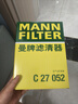 曼牌（MANNFILTER）帶碳空調(diào)濾清器空調(diào)濾芯CUK24004M現(xiàn)代ix35途勝領(lǐng)動(dòng)起亞獅跑Niro 曬單實(shí)拍圖