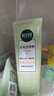 相宜本草去死皮啫喱100g護(hù)膚品 曬單實(shí)拍圖