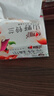 心相印抽紙【肖戰(zhàn)推薦】紙巾 向野而生4層90抽*20包M碼 面巾紙衛(wèi)生紙 曬單實(shí)拍圖