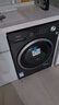 美的（Midea）10公斤滾筒洗衣機(jī)全自動(dòng)家用變頻大容量一級(jí)能效省水電快凈2.0 科技精華洗純平自由嵌以舊換新補(bǔ)貼 【10公斤1.21高洗凈比】無烘干 精華洗56t 曬單實(shí)拍圖