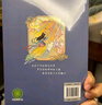 【新華書店】暑期快樂(lè)讀書吧三升四年級(jí)課外閱讀 閱美八桂 閱美書湘 典耀中華 閱美草原粵韻書香典耀共讀中國(guó)神話傳說(shuō)盤古開(kāi)天地古希臘神話傳說(shuō)普羅米修斯世界神話傳說(shuō)探訪智慧泉雷鋒的故事暮色 1.中國(guó)神話傳說(shuō) 曬單實(shí)拍圖