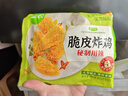 圣農(nóng) 脆皮炸雞半成品雞肉調(diào)理裹粉速食韓式炸雞小食 原味3包+川辣3包共1.5kg 曬單實(shí)拍圖
