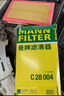 曼牌（MANNFILTER）空氣濾清器空氣濾芯C28004奔馳C200LE200LE300LGLC200GLC260SLC級(jí) 曬單實(shí)拍圖