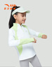 安踏兒童針織長(zhǎng)袖衫女童裝2024春夏新款舒適透氣運(yùn)動(dòng)長(zhǎng)T簡(jiǎn)約百搭上衣 純凈白/枝芽綠-1 165 曬單實(shí)拍圖