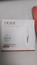 丸美膠原小金針次拋精華液緊致抗皺淡紋修護補水保濕護膚品生日禮物女 【新升級2.0】7支裝 曬單實拍圖