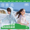 Kocotreekk樹兒童防曬衣原紗防曬寶寶空調(diào)衣透氣涼感冰皮衣 曬單實拍圖